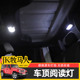 照明灯替换配件 Jeep牧马人改装 JK牧马人车顶阅读灯泡专用07 17款