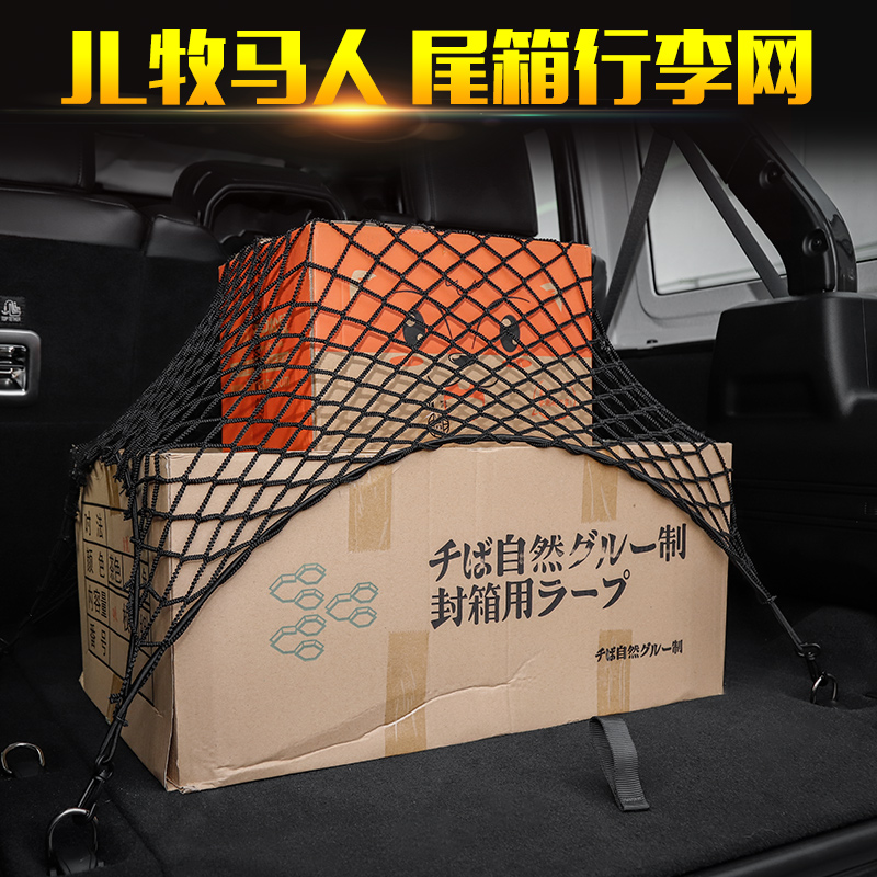 适用于/1920Jeep1821JL