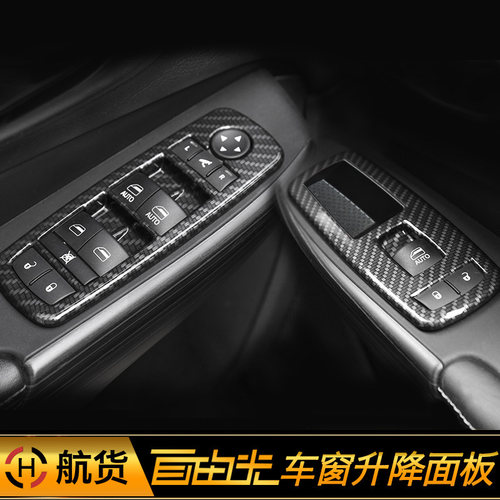 jeep自由光内饰改装车门扶手