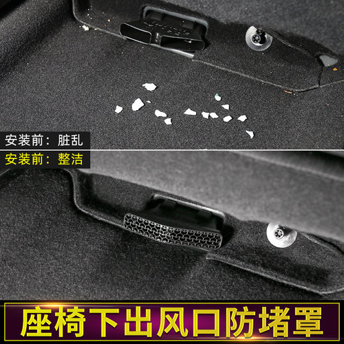 适用吉普自由侠出风口内饰改装