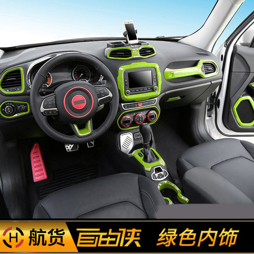16-21款Jeep自由侠改装绿色内饰