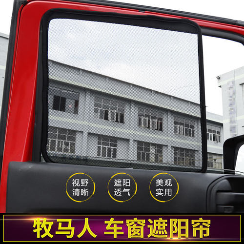 适用于07-17款jeep牧马人车门