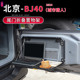 后备箱储物架折叠桌板 北京BJ40C改装 24款 BJ40尾门置物架适用新款