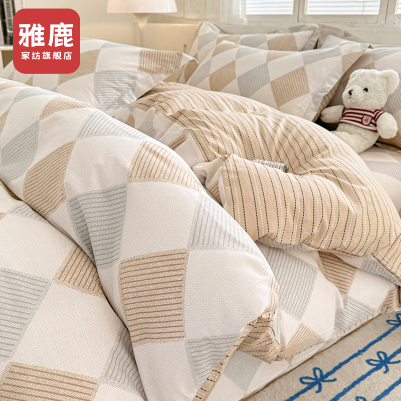 ۻ㣺ף150x200cm ˹-ơ100%½׷͸ AĸӤáȫޱ183.99Ԫ3(61.33Ԫ/)