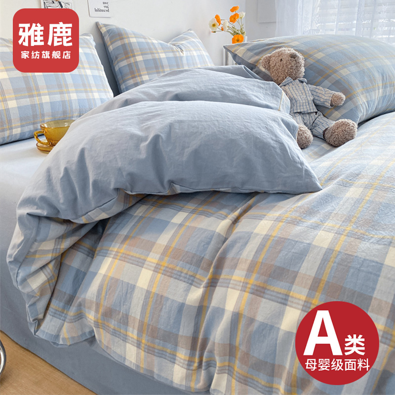 ۻ㣺0.9mס150x200cm180x230cm 100%ˮϴ ļá ¹ļ׼Լļ׼Լ206Ԫ2(103Ԫ/)