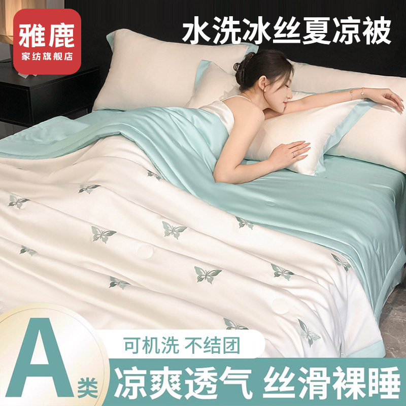 150*200cm���ı��������������ϡ� ����-Ԫ������+������� ��¹���д���ˮϴ��˿�����ı�