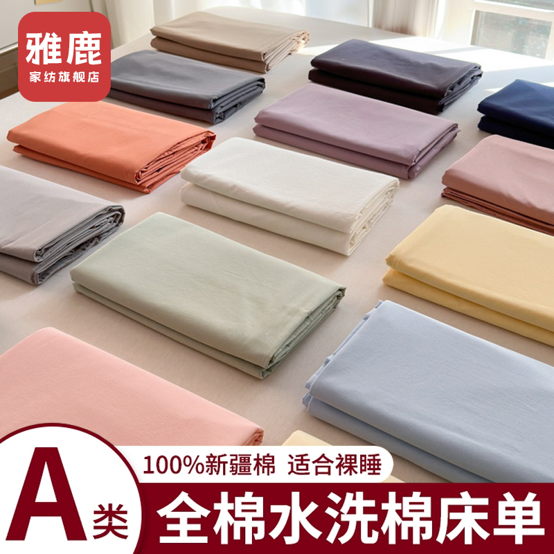 ۻ㣺-Aിˮϴ 120x230cm0.8/0.9mѧ ¹ˮϴ޴100ȫޱѧᴿɫ1.5m30.8Ԫ