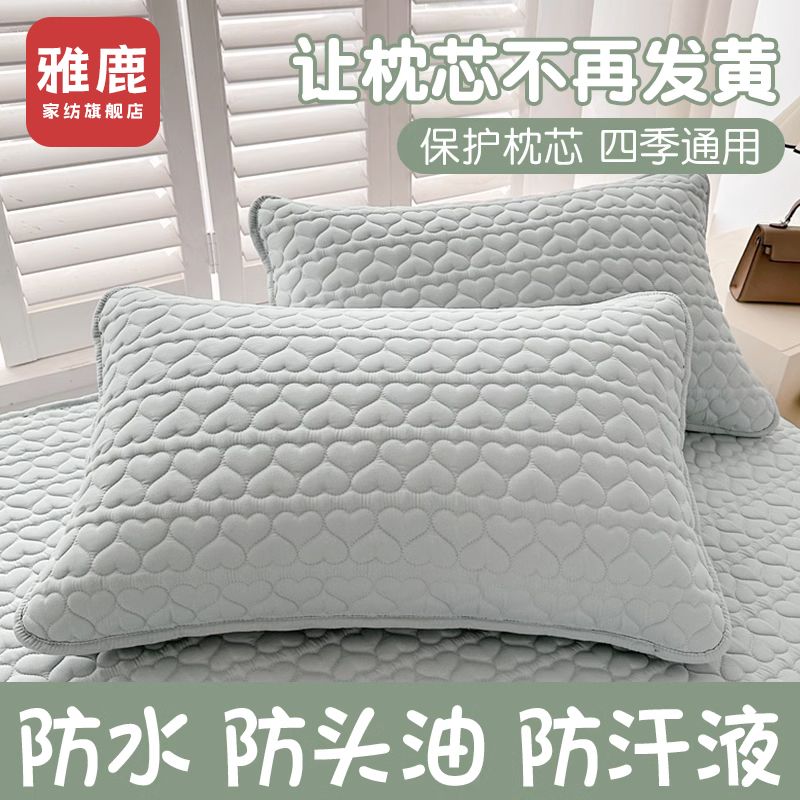 ۻ㣺48cmX74cm ?־ ͷ͡-̻ҡֻװ ¹ˮͷͼͷ׵һװͷ48x74¿202413.02Ԫ