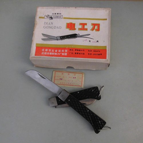 八十年代老货新都桂宝单用电工刀