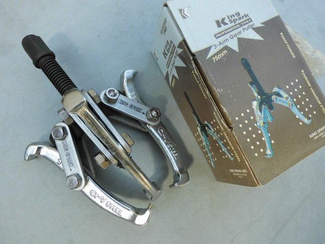 原装进口美国kingspark三爪拉码拔轮器3寸4寸拉马小轴承拆卸工具