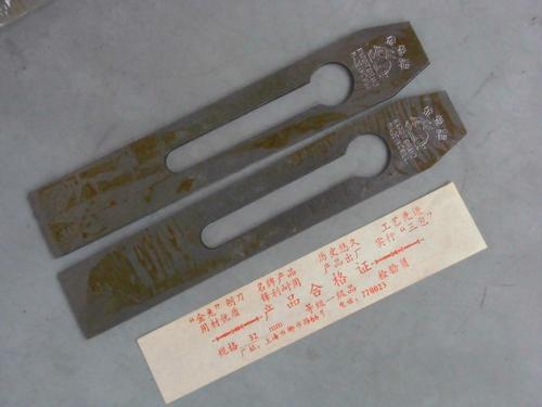 金兔贴钢刨刃刨铁八十年代老货