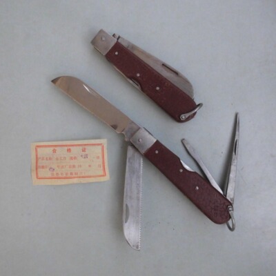 八十年代老货新都桂宝四用电工刀