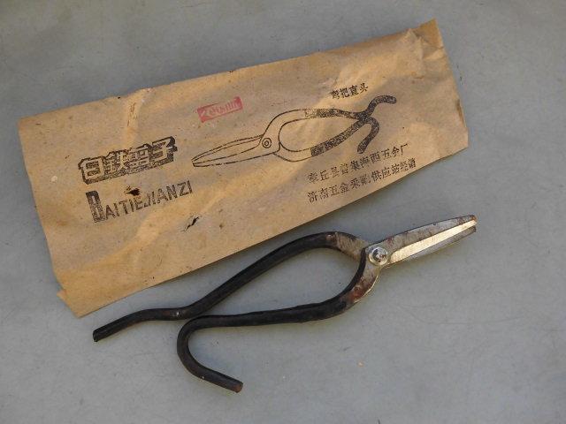 九十年代老货铁皮剪老式锻打白铁剪刀8寸200mmdiy铁剪怀旧老工具