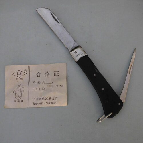 九十年代双鹅牌两用电工刀刮线刀