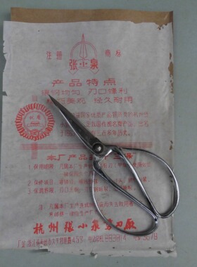 九十年代老货手工锻打贴钢杭州张小泉剪刀3号绣花剪窗花剪家用剪
