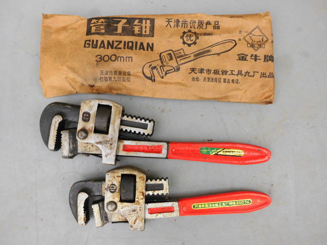 八九十年代老货英式管子钳金牛牌