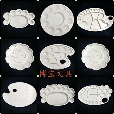 梅花型调色盘小学生美术生专用三线调色板国画水彩水粉笔盒颜料盘