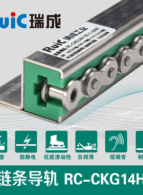 高分子定制08B链条导轨CKG14H尼龙导轨5分聚乙烯耐磨条耐磨滑轨