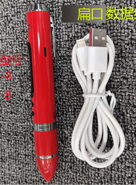 正品外研社外研通点读笔VT-8数据线充电线充电器YT-8原装线材2118