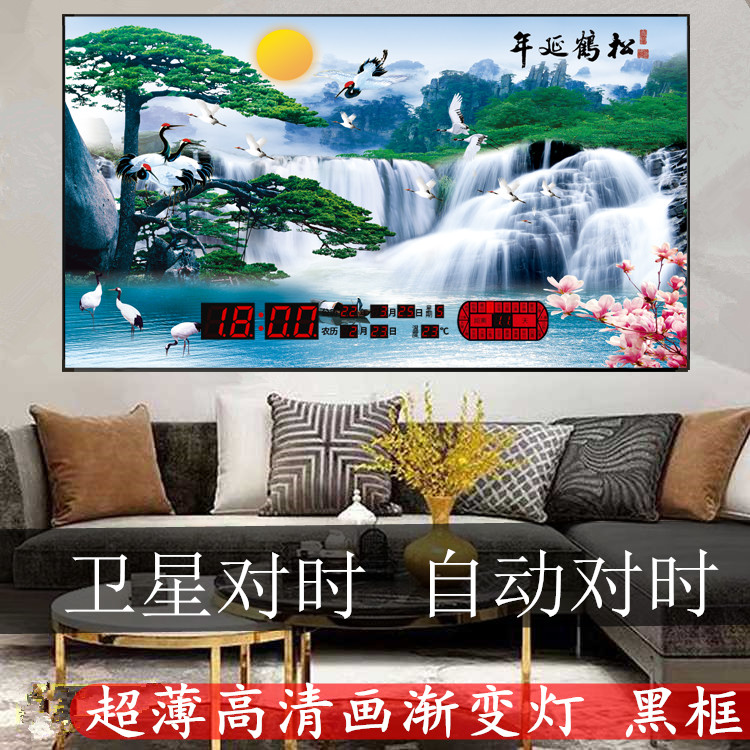 万年历电子钟晶华缘装饰画装饰画