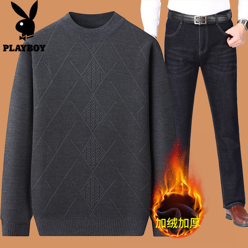 花花公子中年男士加绒加厚针织衫中老年人冬季爸爸圆领毛衣男套装,男装,针织衫/毛衣,淘宝优惠券,粉丝福利购,淘宝优惠卷