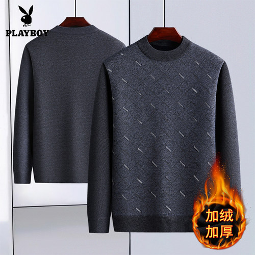 花花公子爸爸毛衣加绒加厚