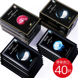 4盒韩国JM面膜女补水保湿去黄气暗沉官方正品男