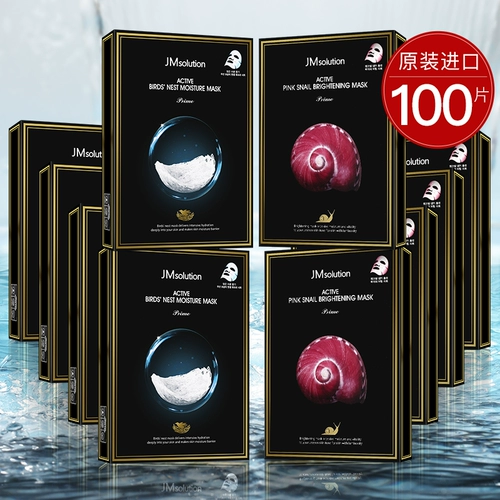 Увлажняющая осветляющая маска для лица, разглаживающий комплект, Южная Корея, сужает поры