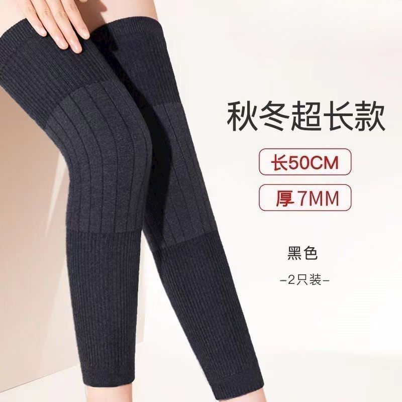 羊绒护腿羊毛护膝防寒保