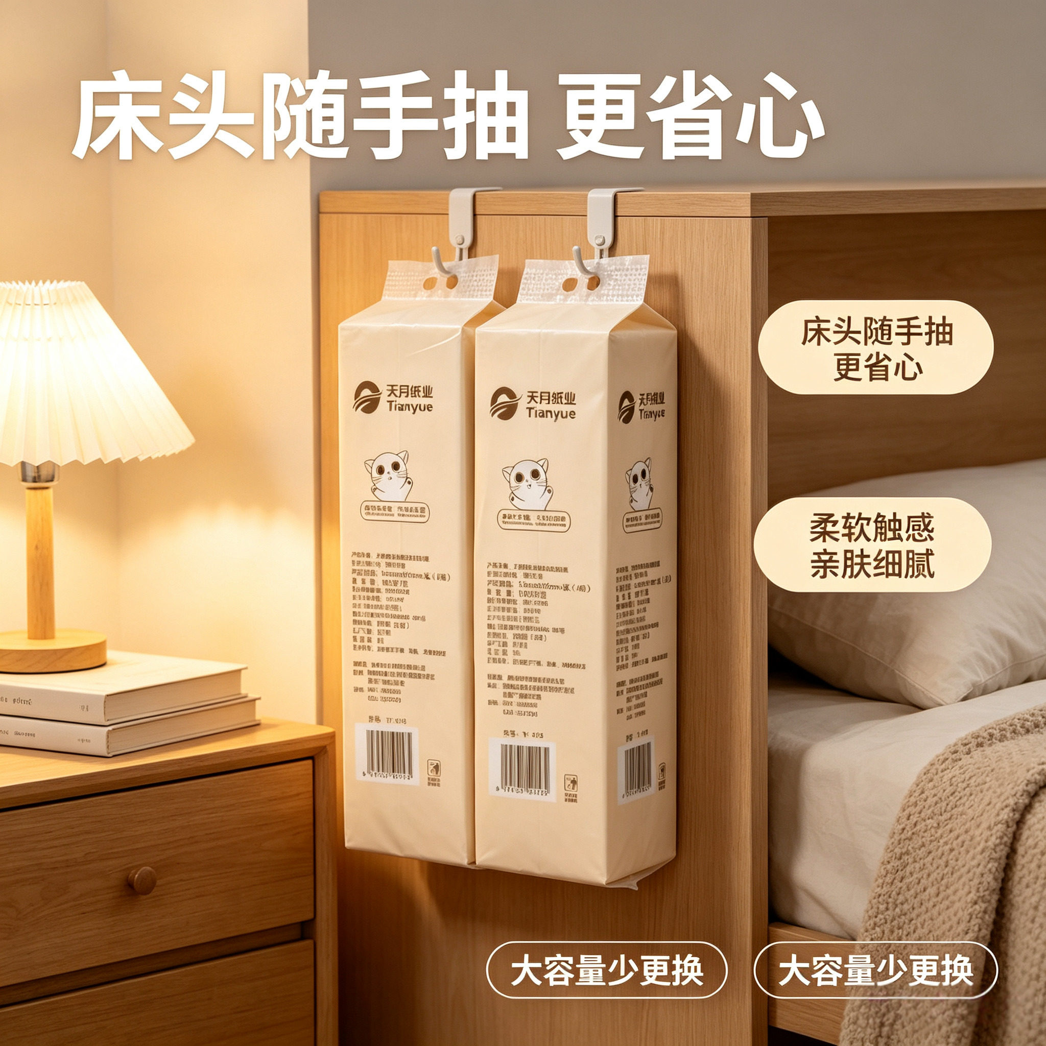 大容量悬挂式1600张四层加厚抽纸家用挂抽式干湿两用原生竹浆面纸