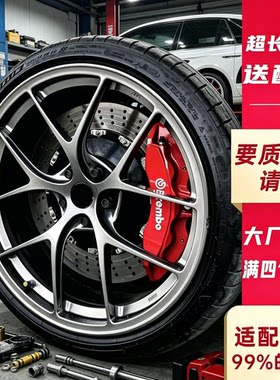 16寸17寸18寸19寸适用于思域雅阁univ高尔夫BBS旋压轮毂改装钢圈