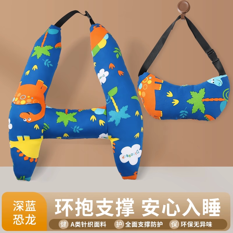 汽车头枕儿童睡觉神器长