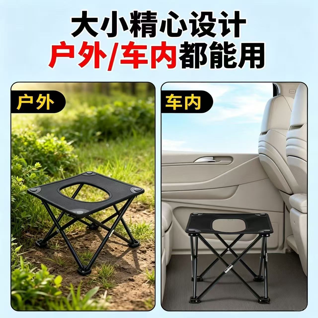 轻巧旅行椅露营车载户外
