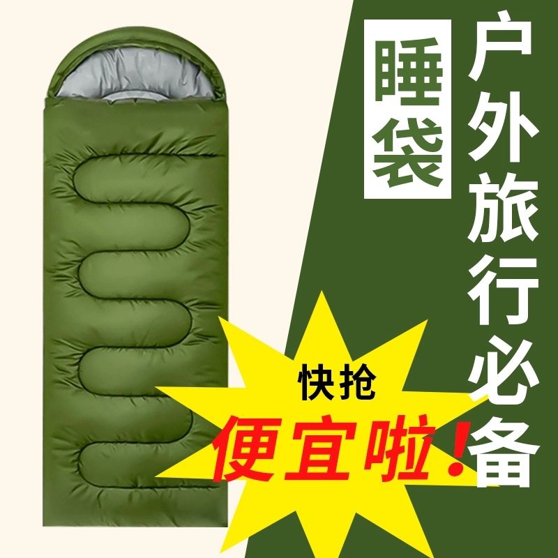 双人睡袋户外露营保暖便携办公室午休自驾旅行司机休息可用