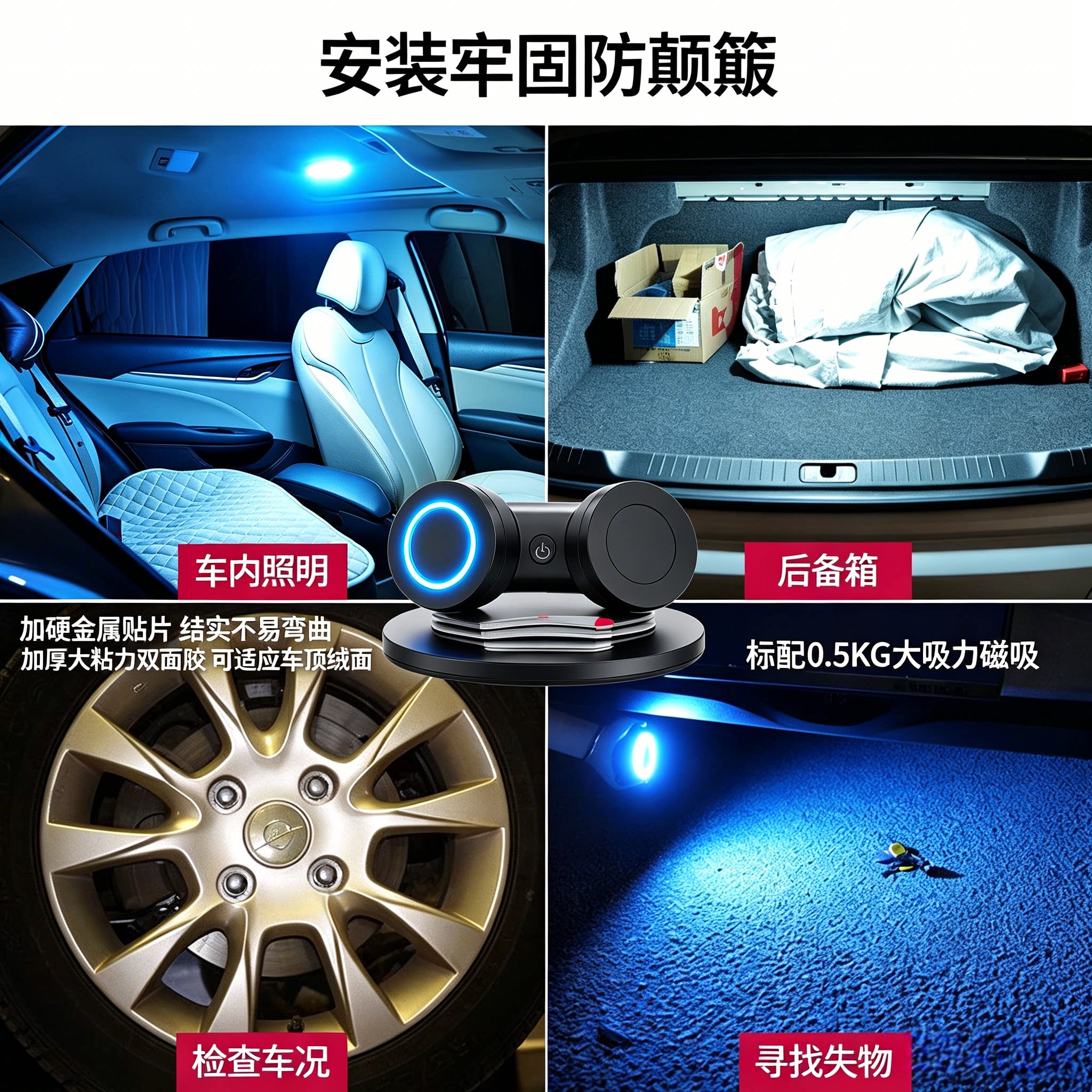 汽车后排阅读灯免改装通用led车载室内饰吸顶氛围照明尾箱小夜灯