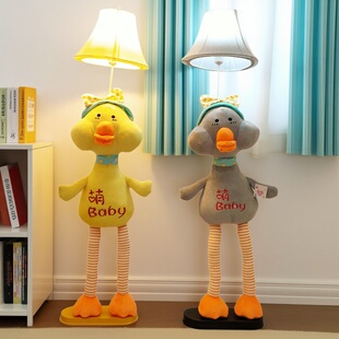 落地灯立式调光卡通儿童护眼台灯卧室床头客厅2023新款网红奶油风