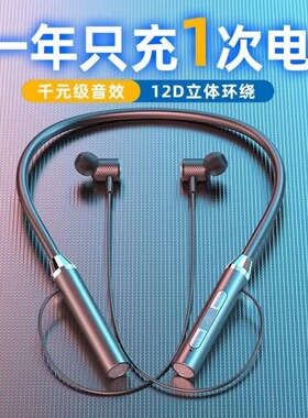 K21蓝牙耳机无线 线挂颈运动双耳入耳颈挂式G08超长待机续航正品