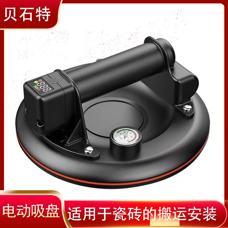 贝石特玻璃吸盘电动真空贴瓷砖强力抽气泵固定器玻璃大板搬运神器