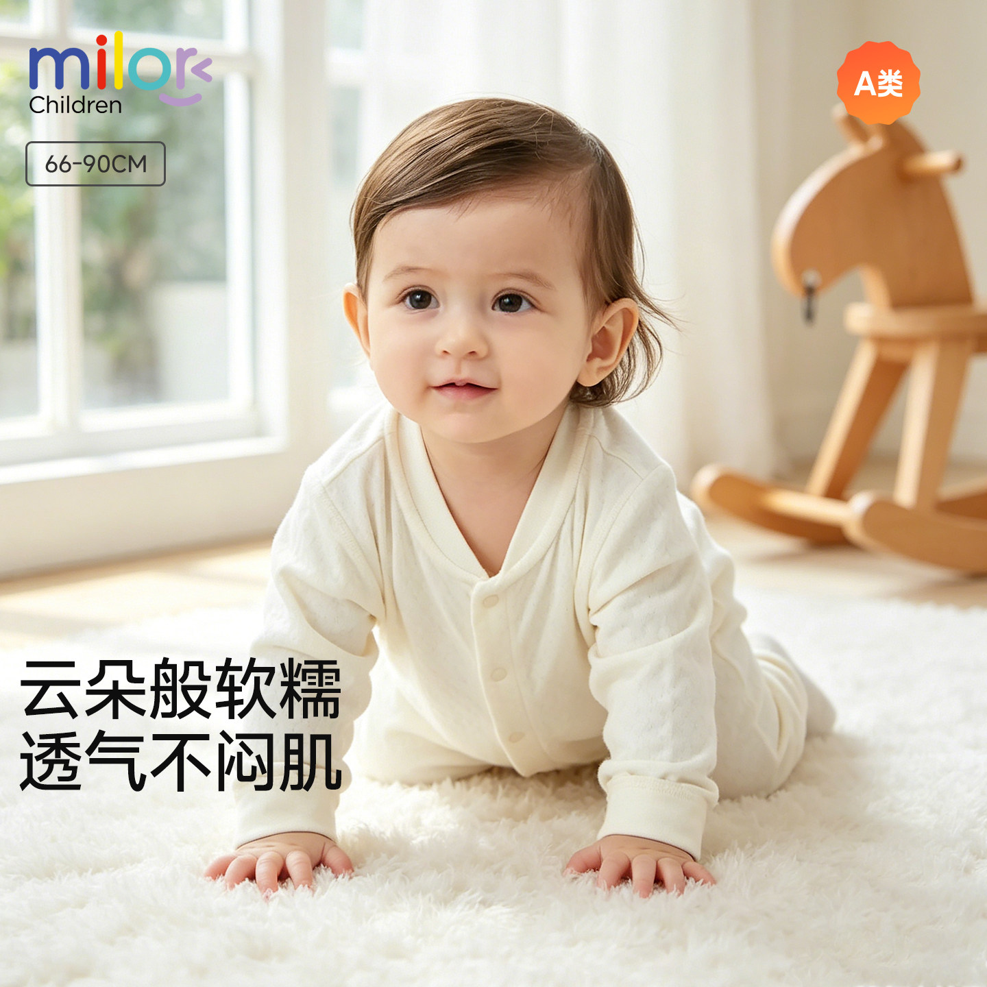 婴儿衣服宝宝长袖连体衣图片