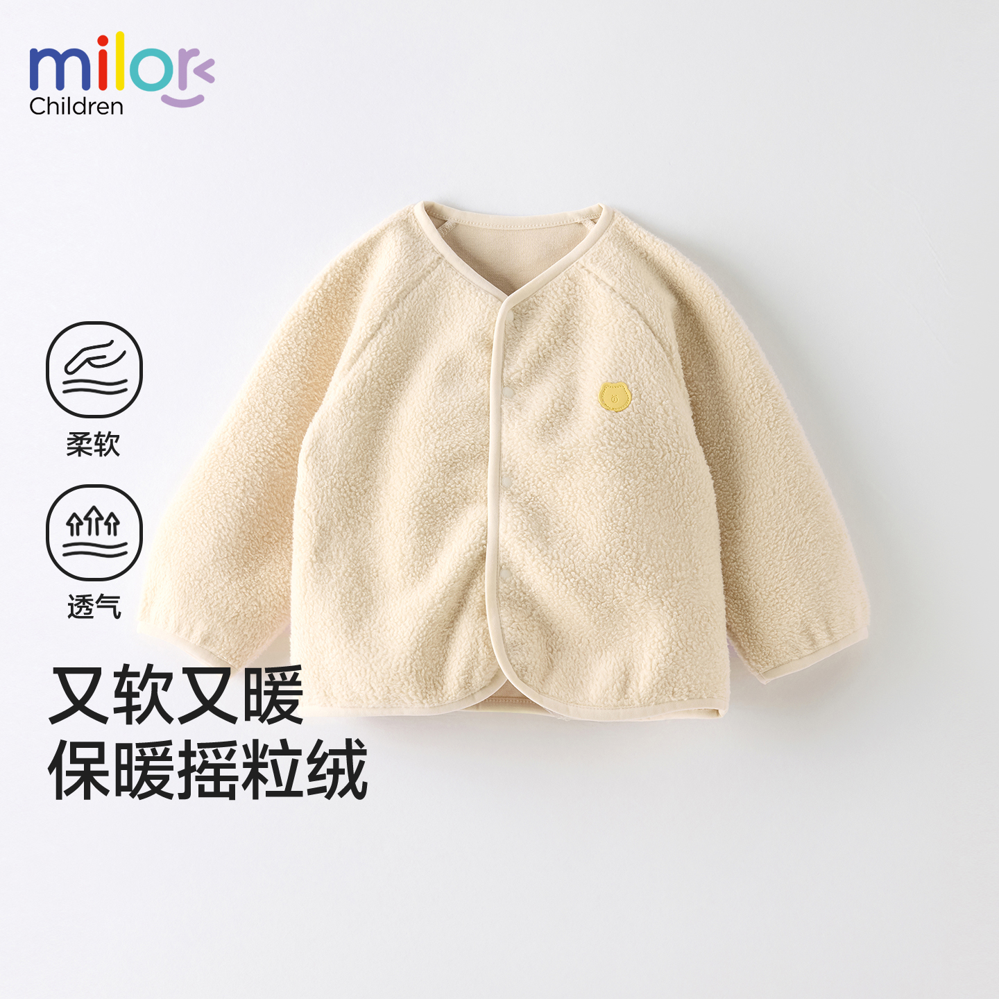 女童摇粒绒外套儿童宝宝秋装新款