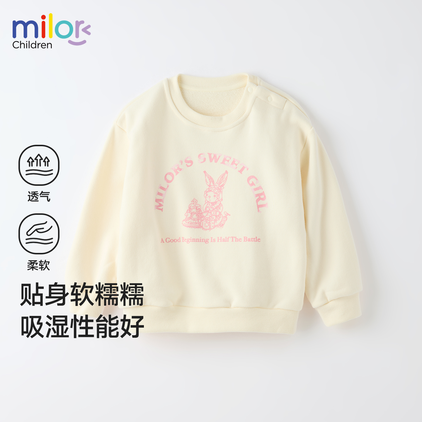 女童卫衣春秋款2025新款