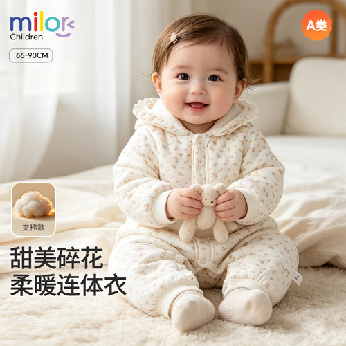 秋冬女宝夹棉连帽哈衣