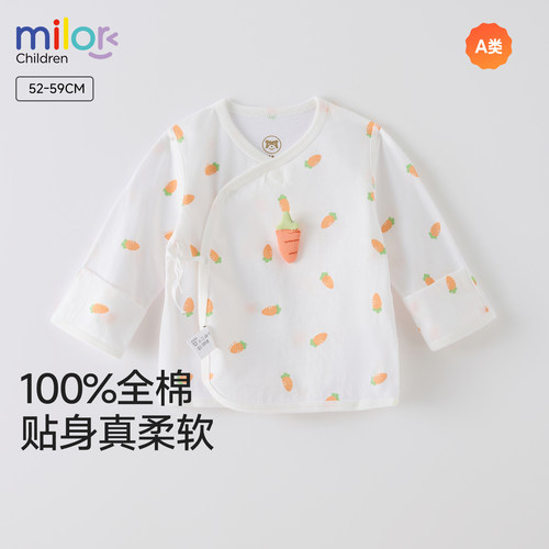 夏季A类纯棉新生儿和尚服