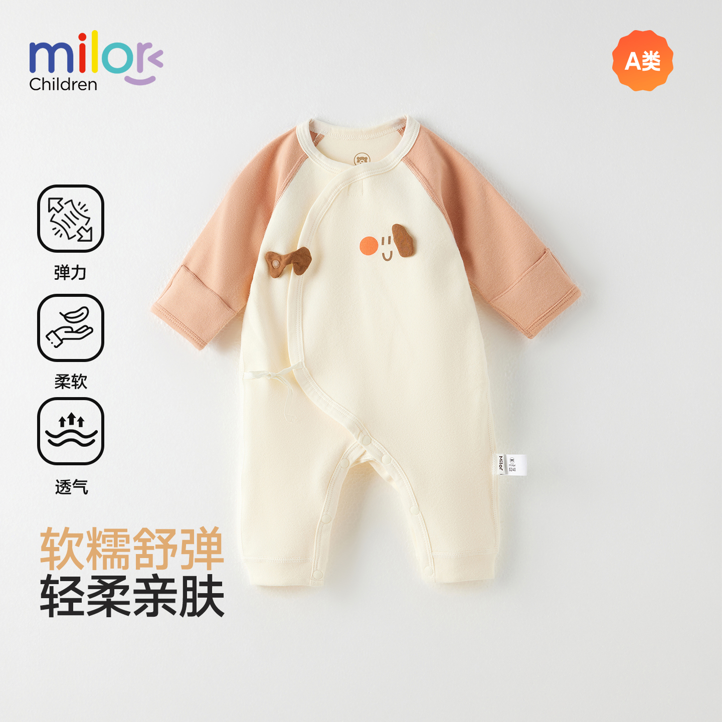 新生婴儿春秋连体衣宝宝睡衣