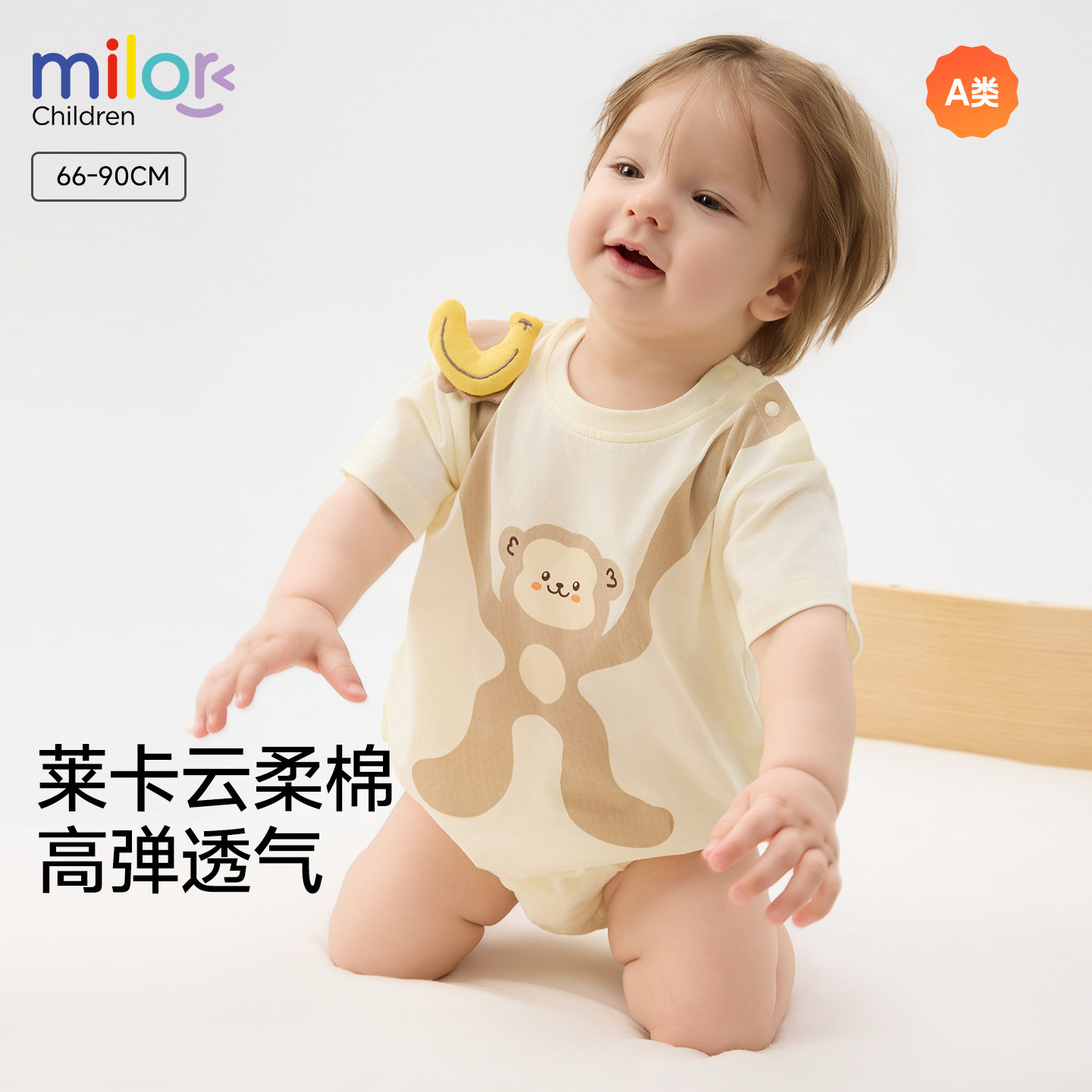 米乐熊婴儿包屁衣夏季假背带猴子云柔棉印花短袖哈衣宝宝透气爬服