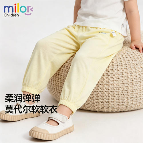 女童夏季莫代尔防蚊裤