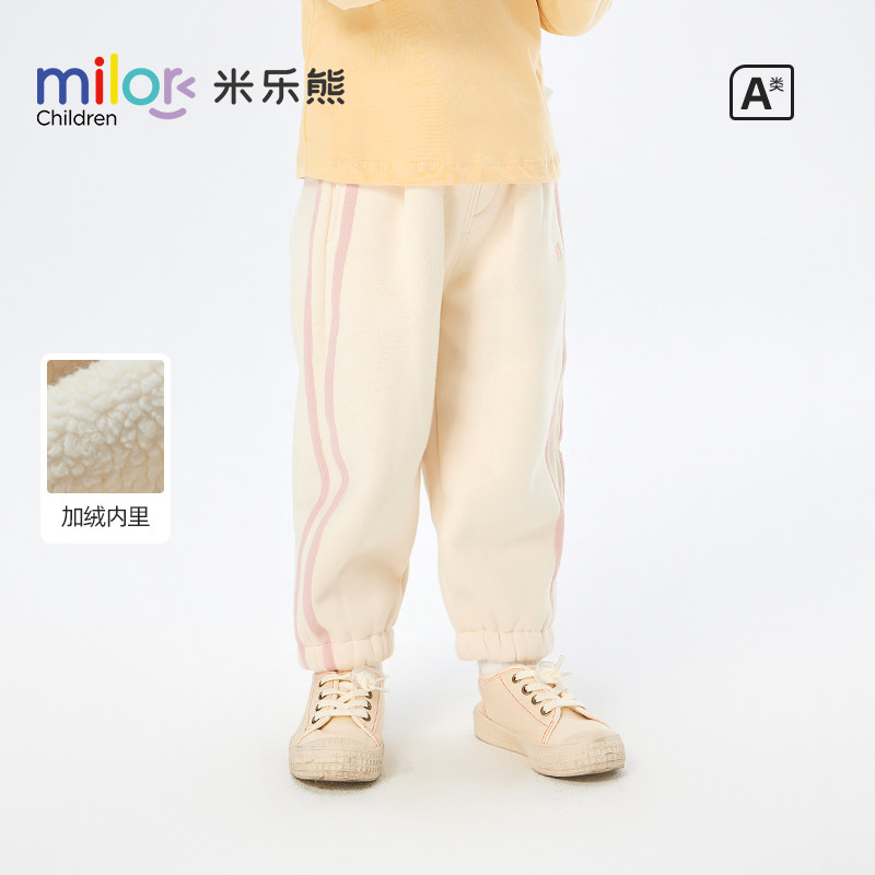 女童加绒裤子秋冬保暖