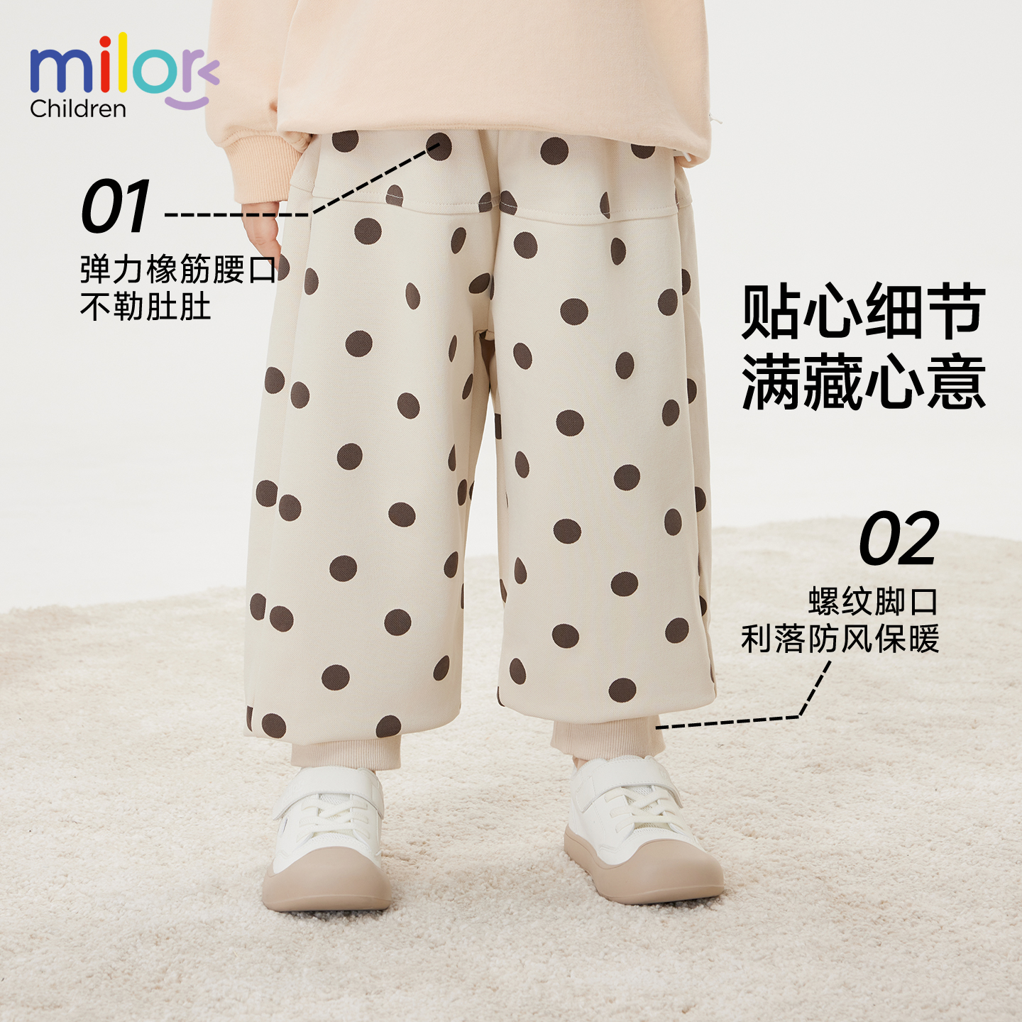 女童秋装新款圆点休闲裤