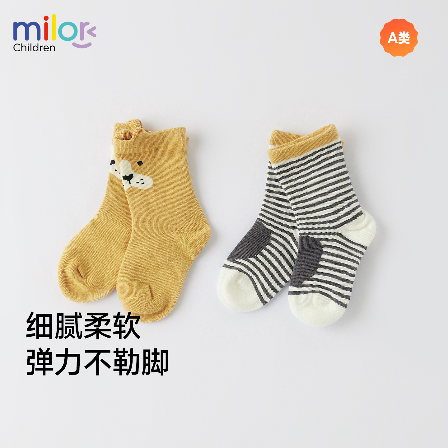 儿童袜子秋季短袜卡通