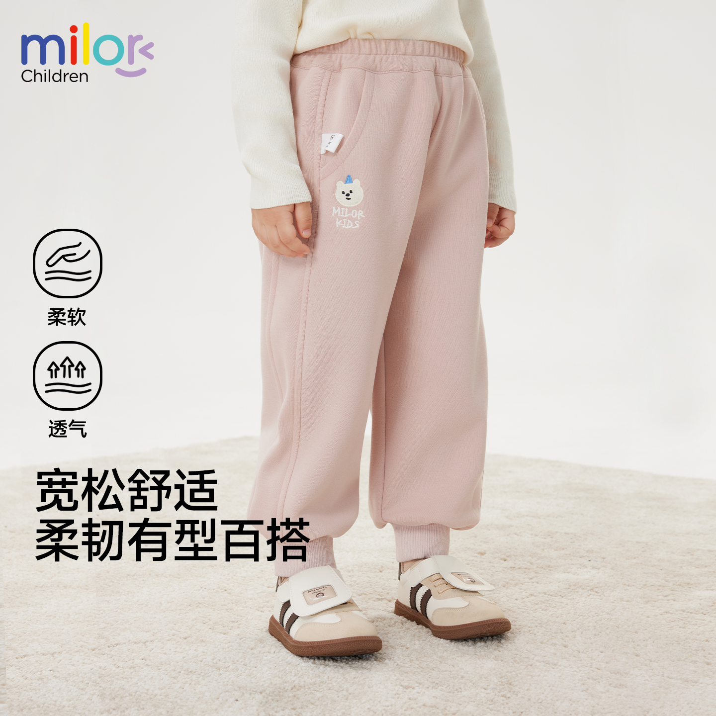 女童粉色束脚运动裤卫裤